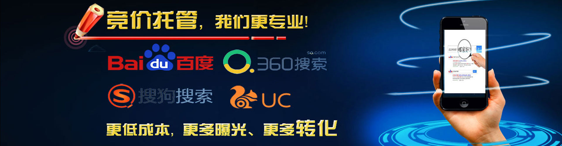 胡杨河谷歌sem