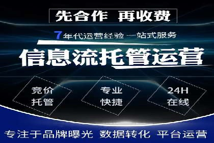 信息流优化师案例：打造爆款图文广告解析